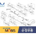 mobis shaft joint cv 2wd 4wd kia sorento 2017-20